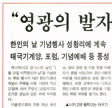 Korea Times News