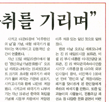Korea Times News