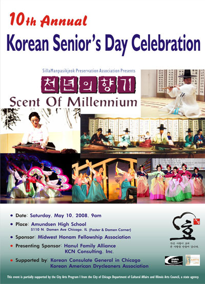 Korean Senior's Day Celebration Program