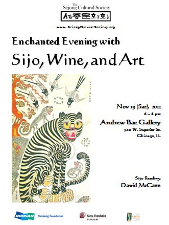 Enchanted Evening of Sijo