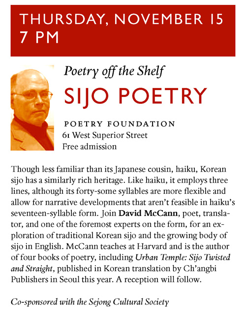 poetry foundation - sijo poetry